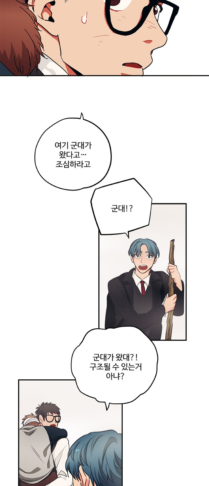 24 페이지
