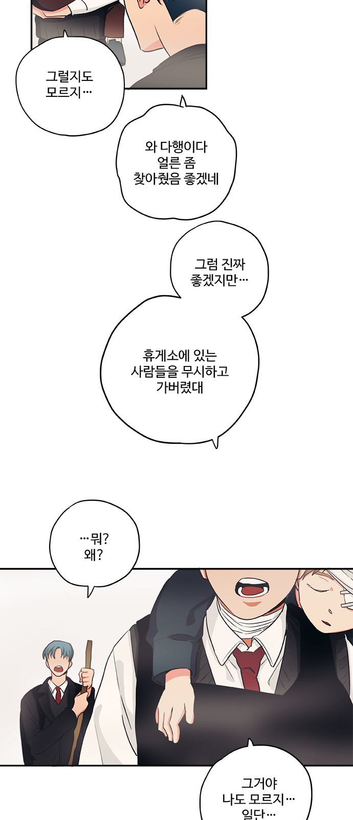 25 페이지