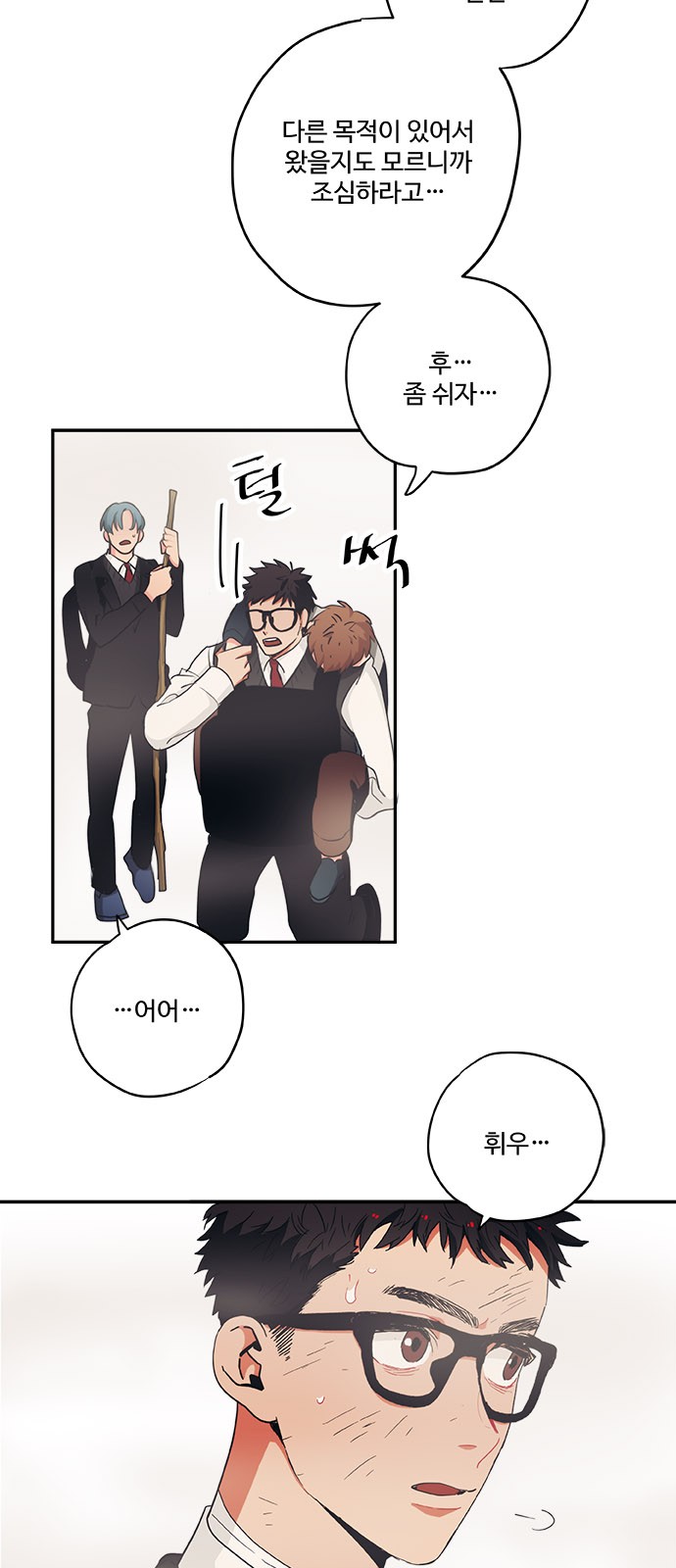 26 페이지