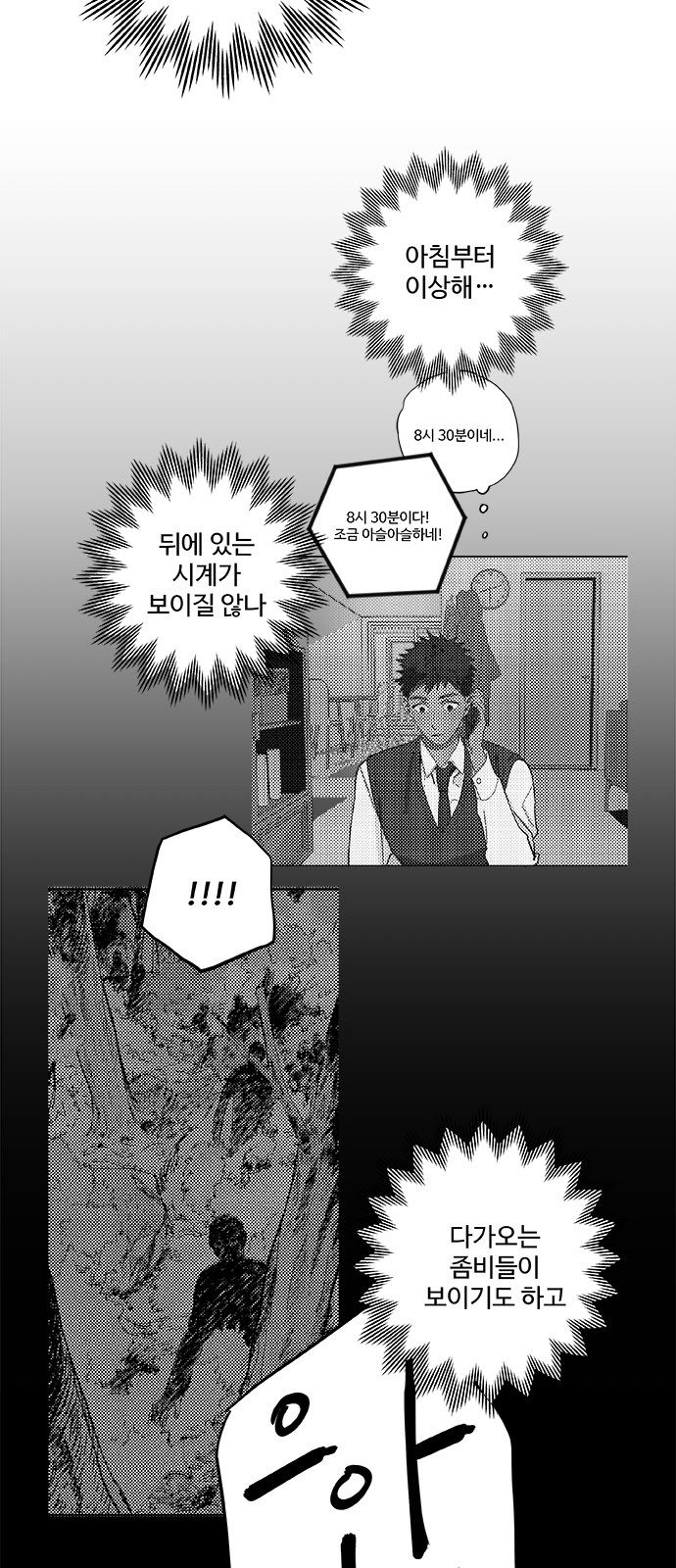28 페이지