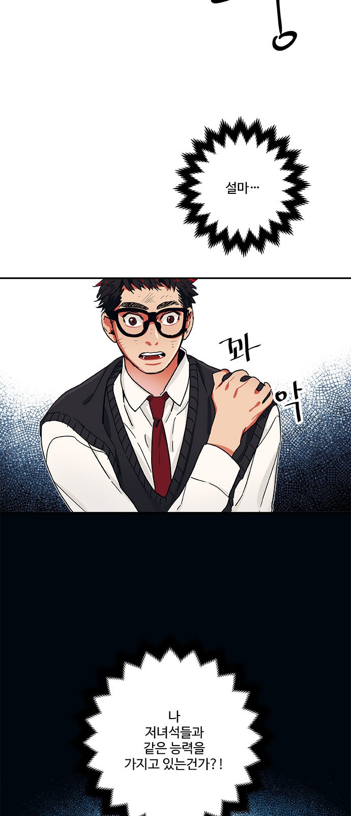 31 페이지