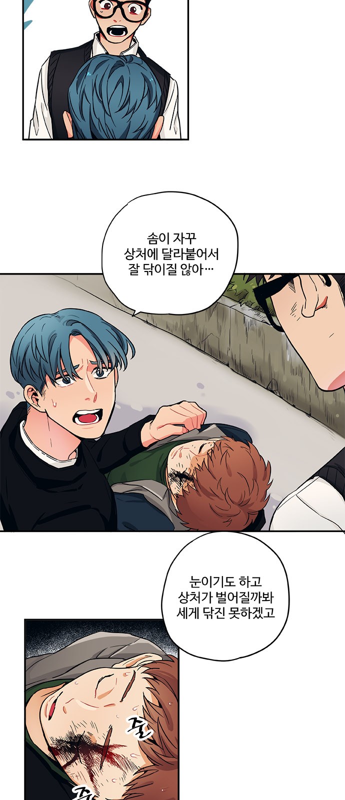 6 페이지