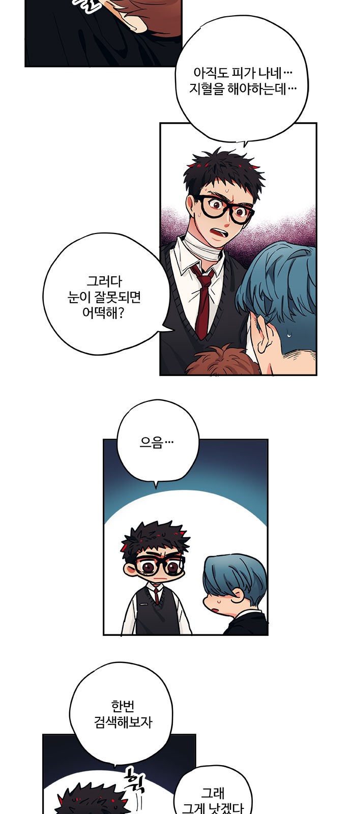 7 페이지