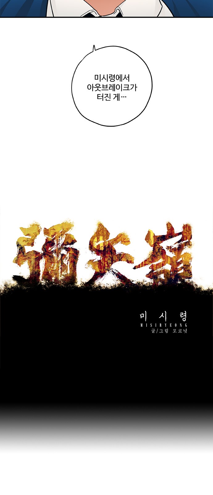 10 페이지