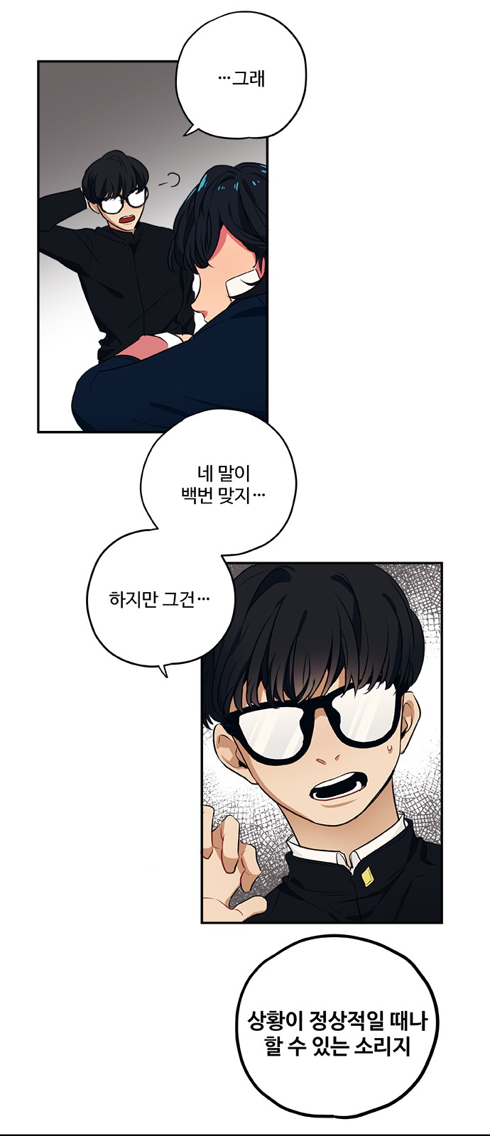 16 페이지