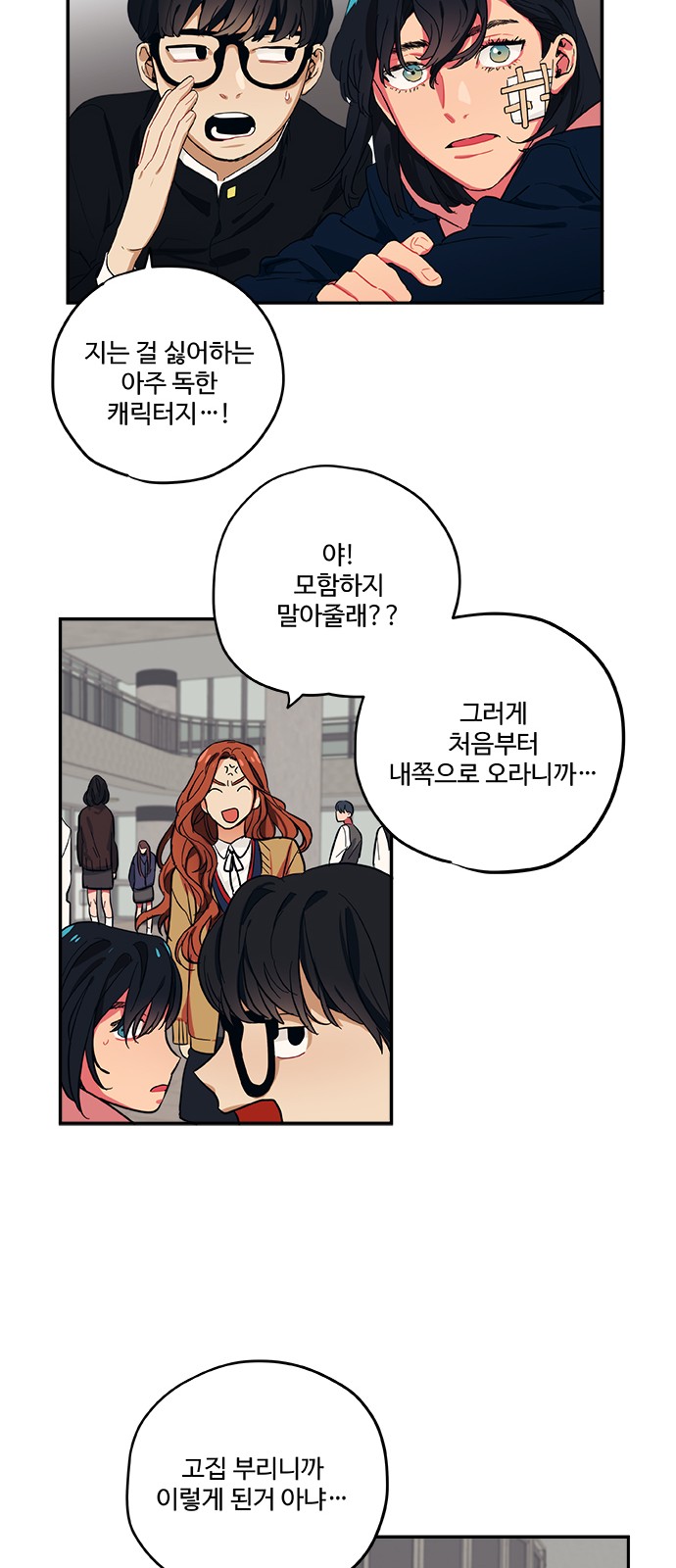 19 페이지