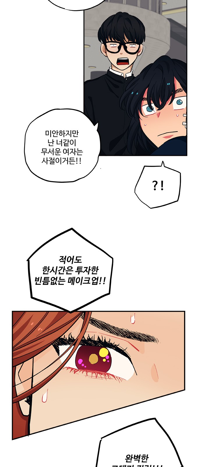 20 페이지