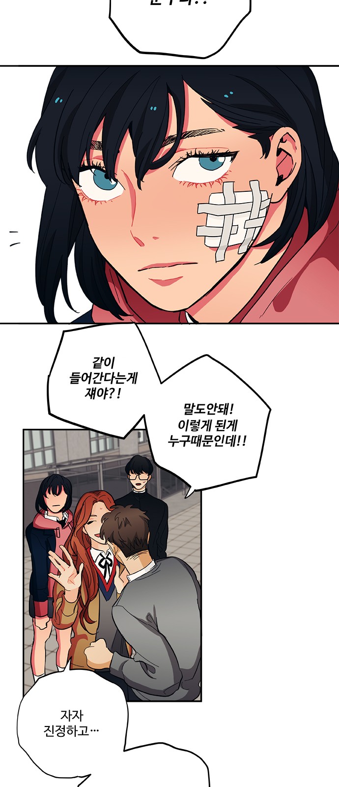 26 페이지