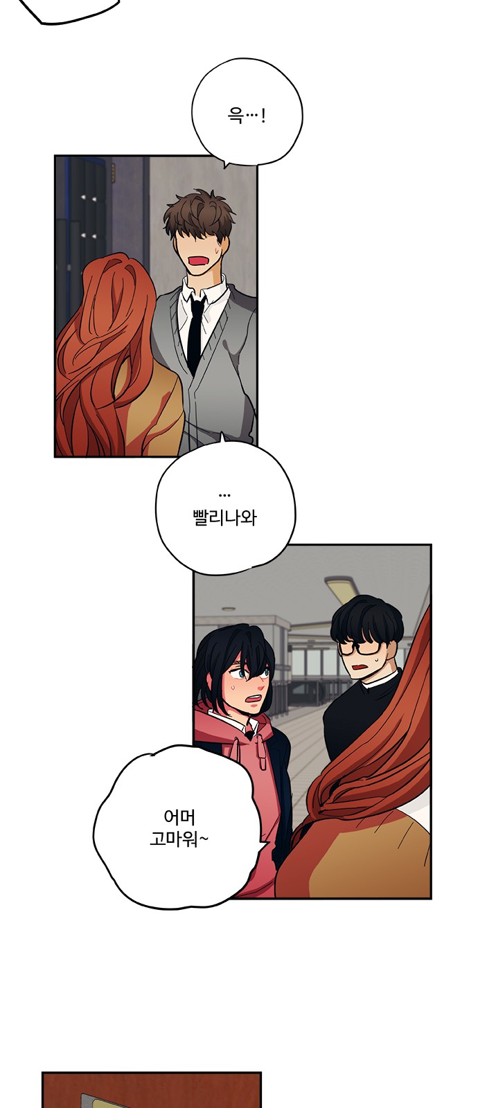 28 페이지