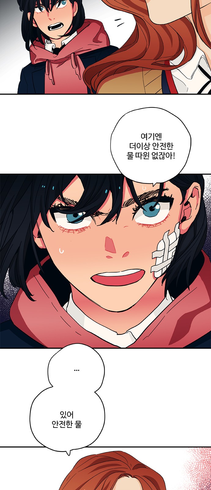 30 페이지