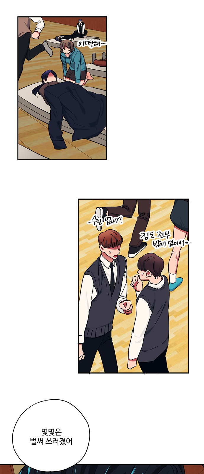 34 페이지