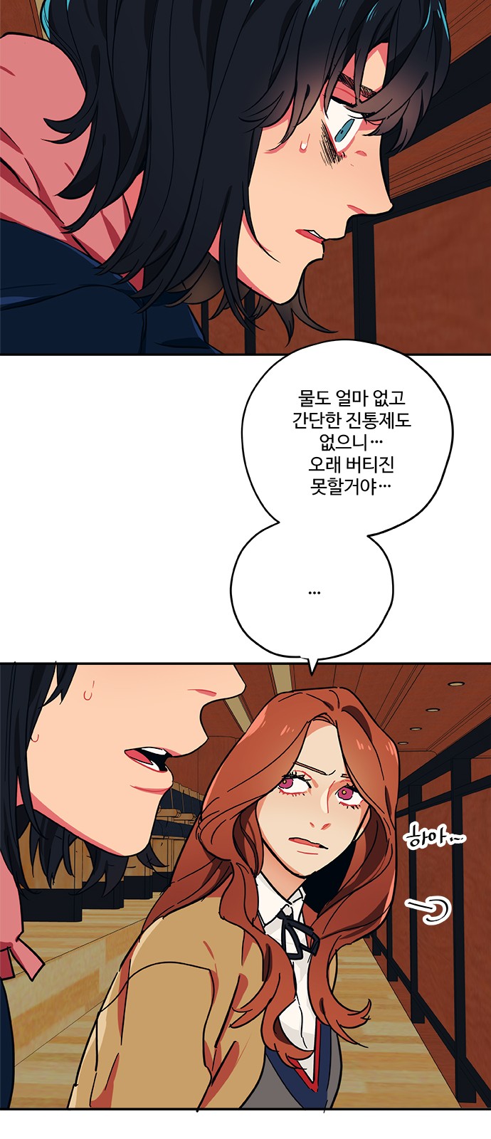 35 페이지