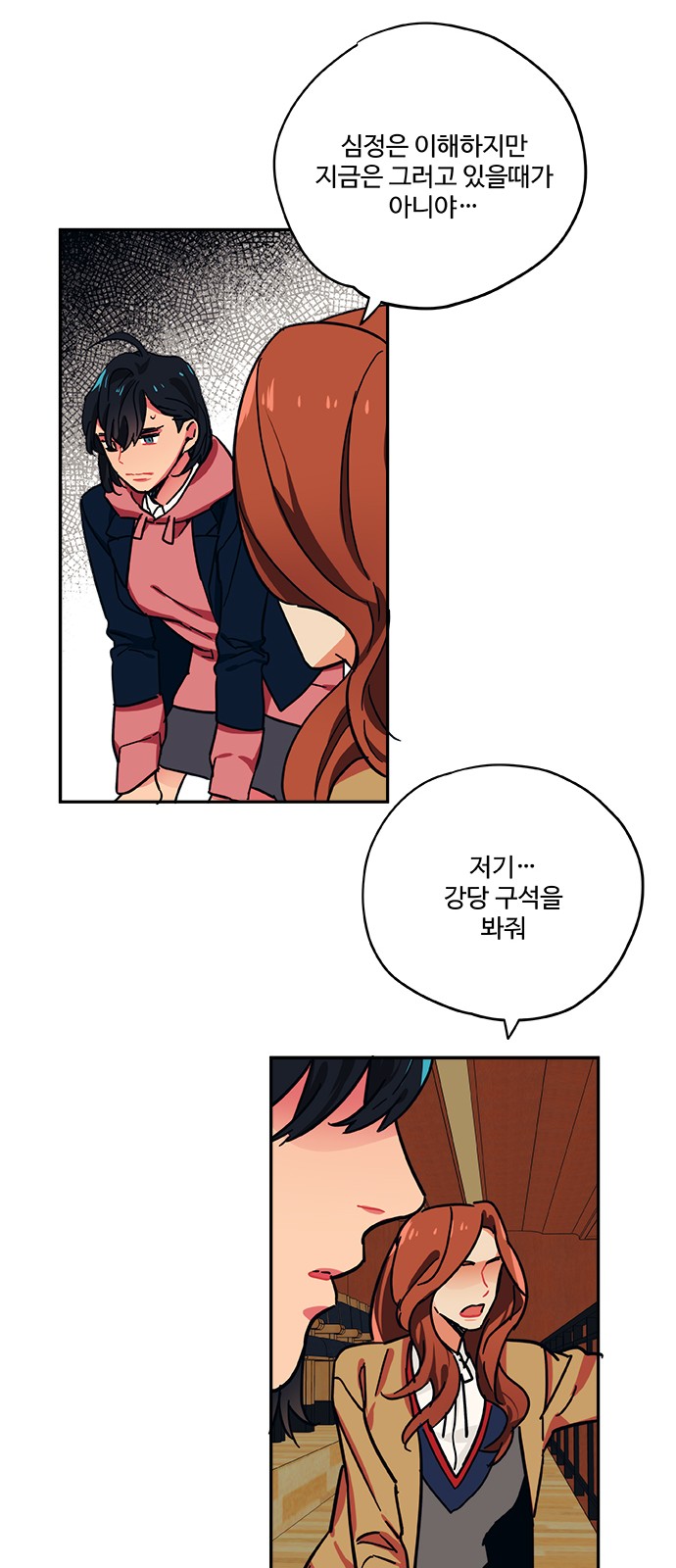 36 페이지