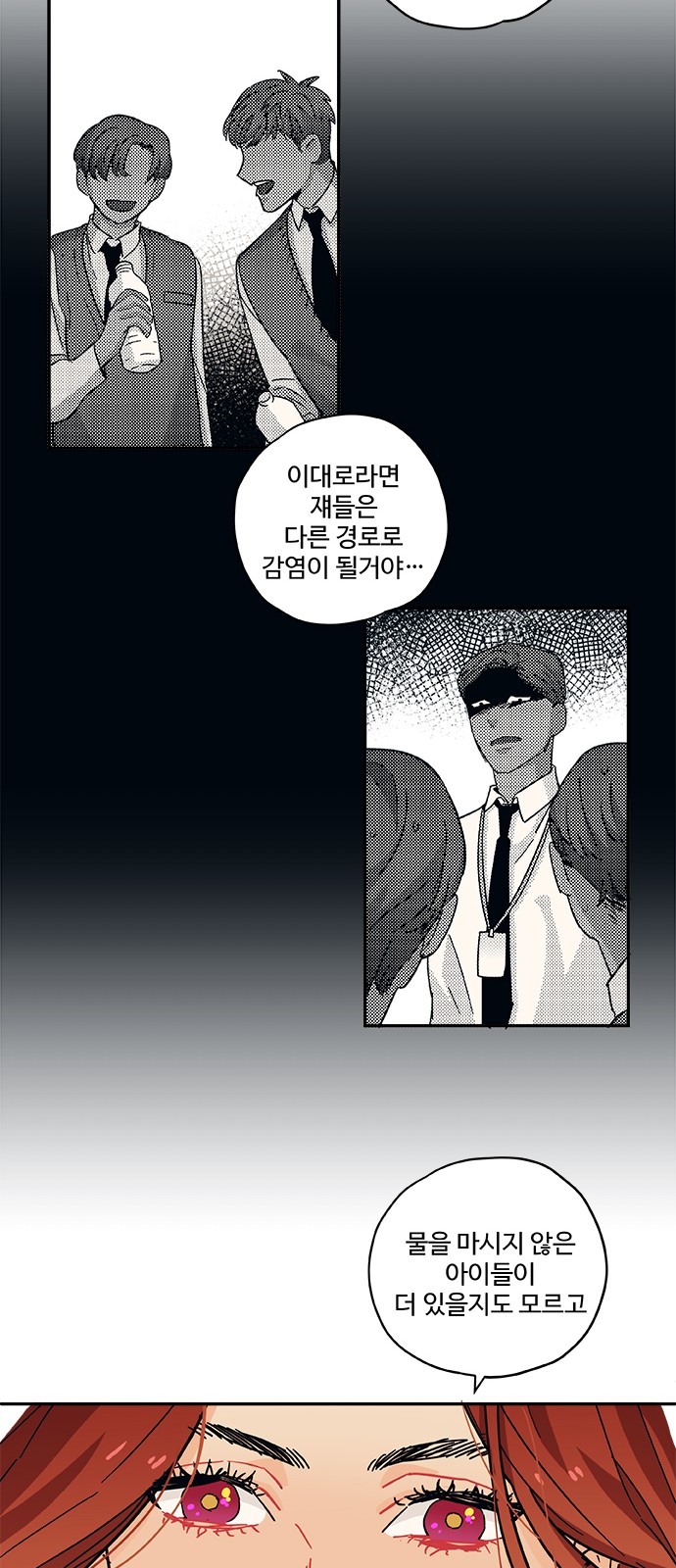 39 페이지
