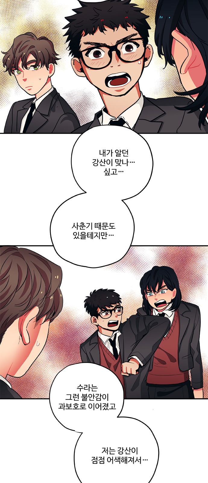 4 페이지