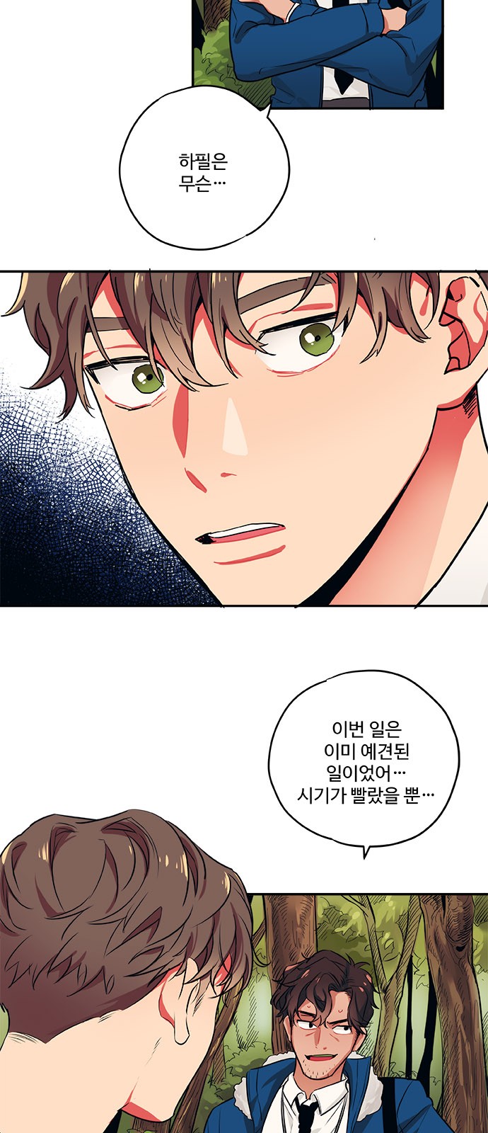 8 페이지