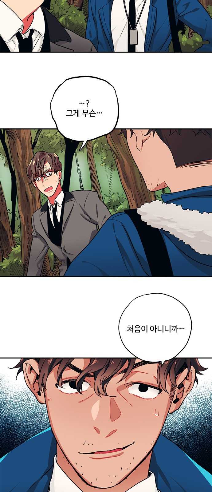 9 페이지