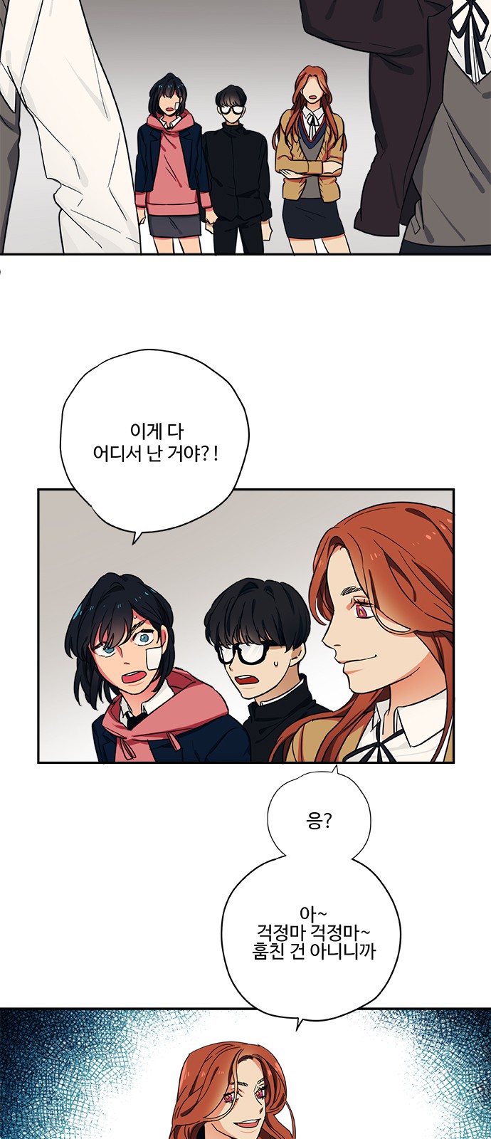 12 페이지
