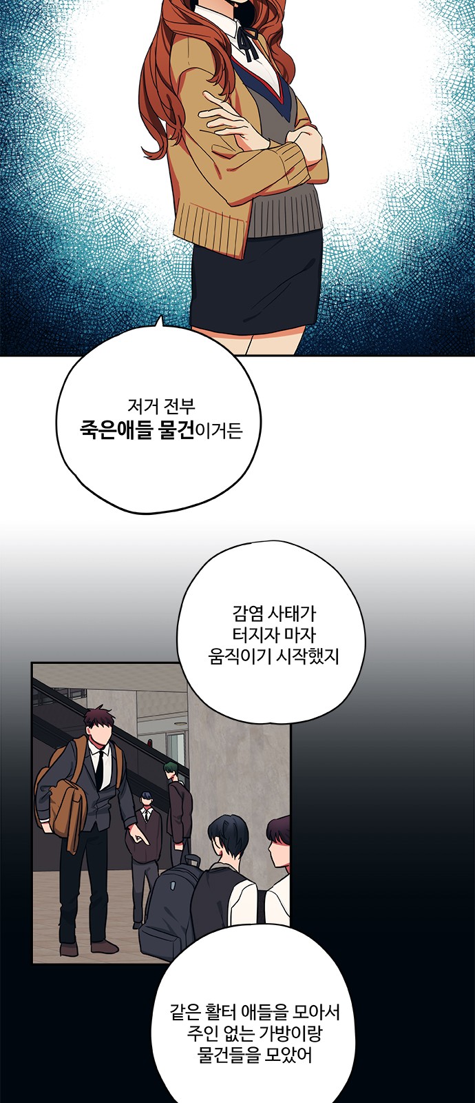 13 페이지