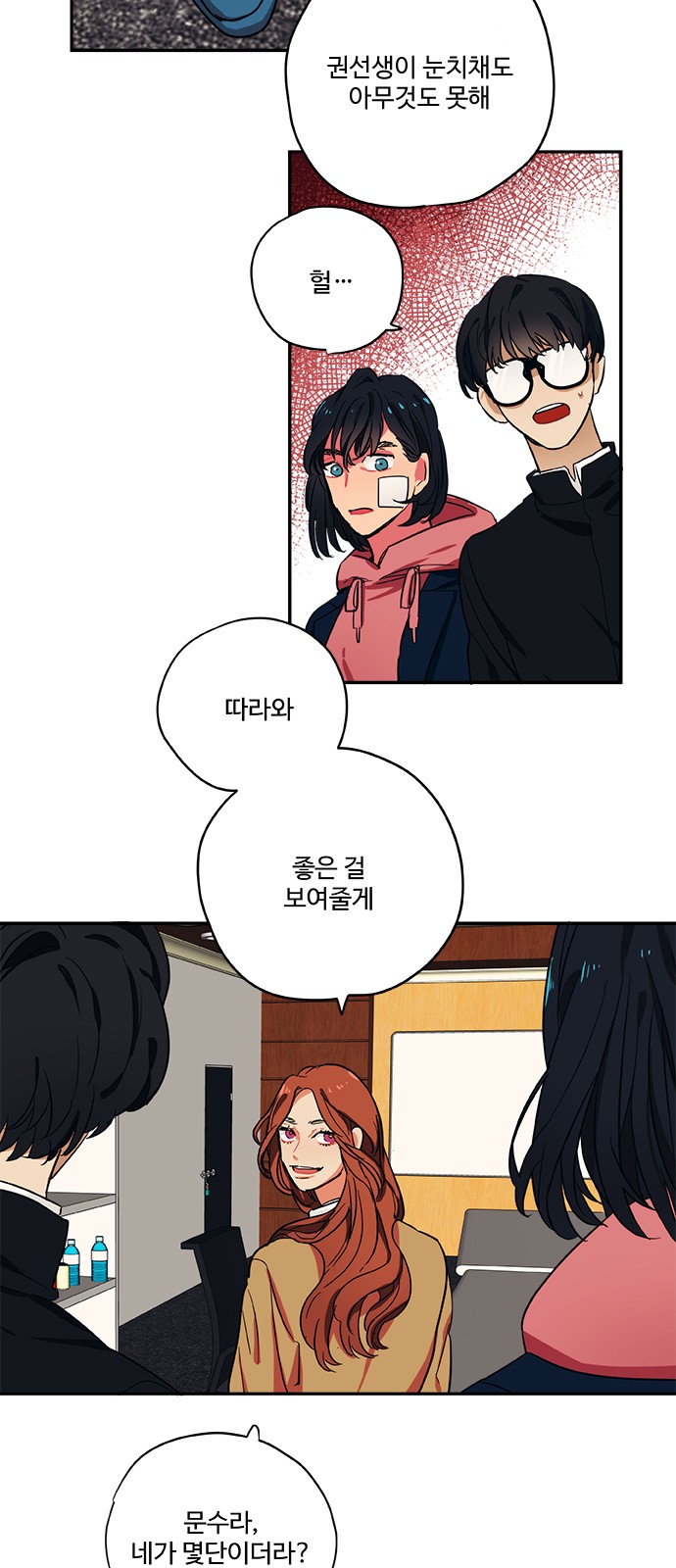 16 페이지