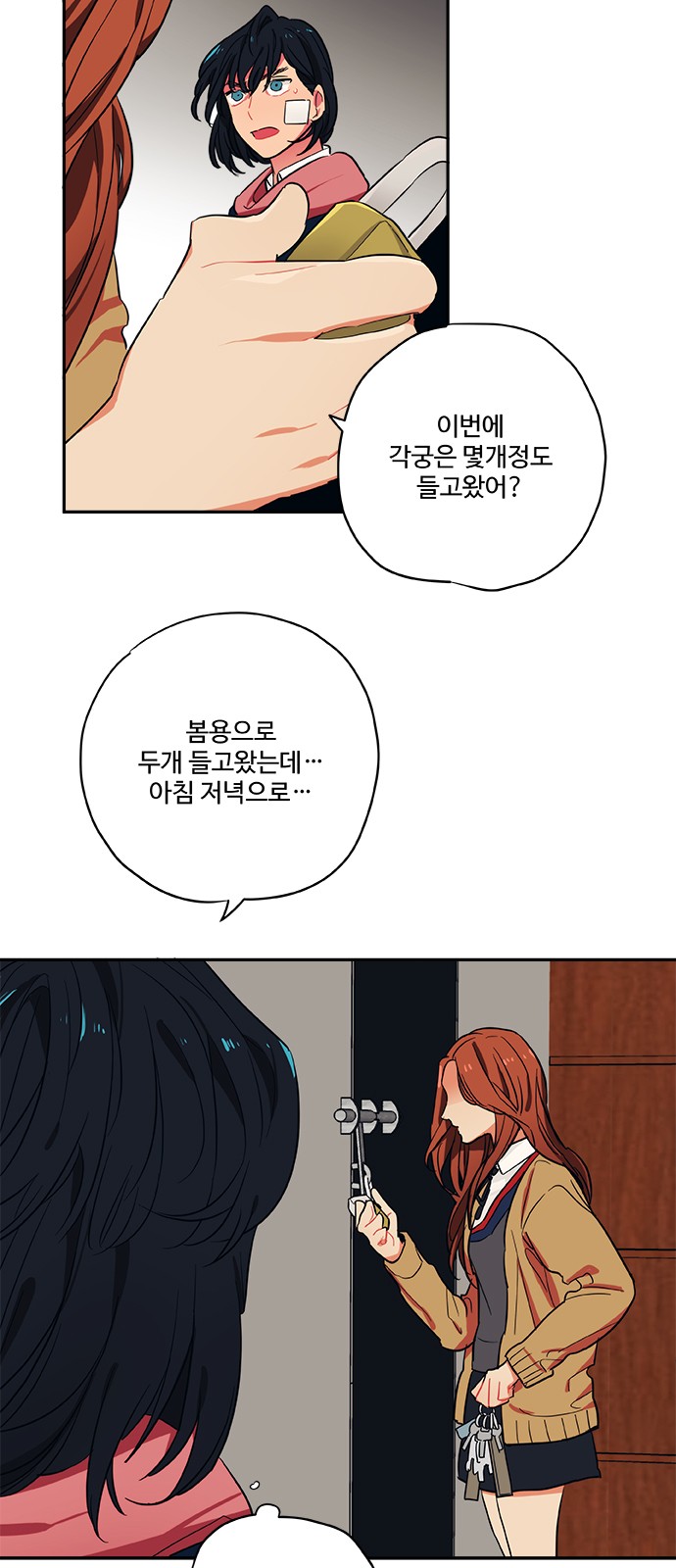 18 페이지