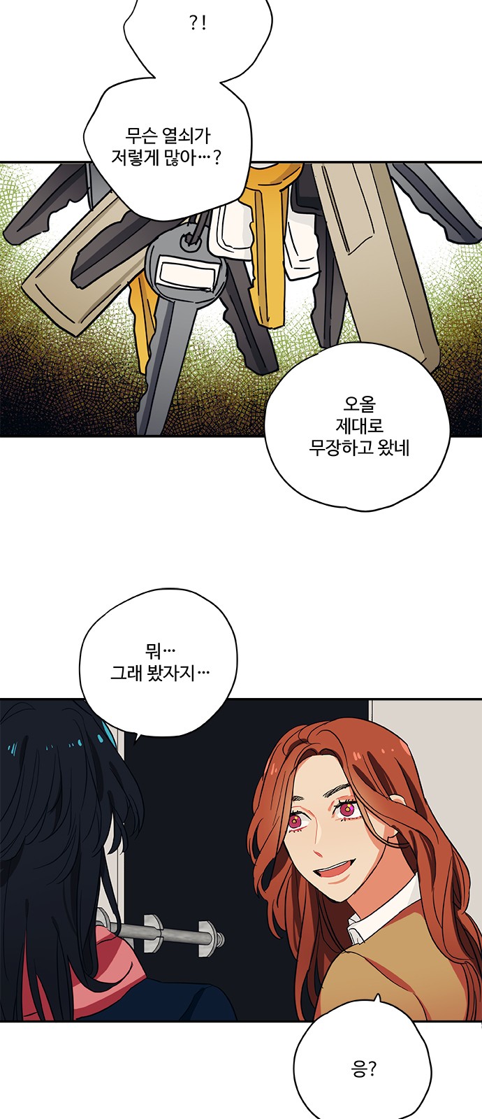 19 페이지