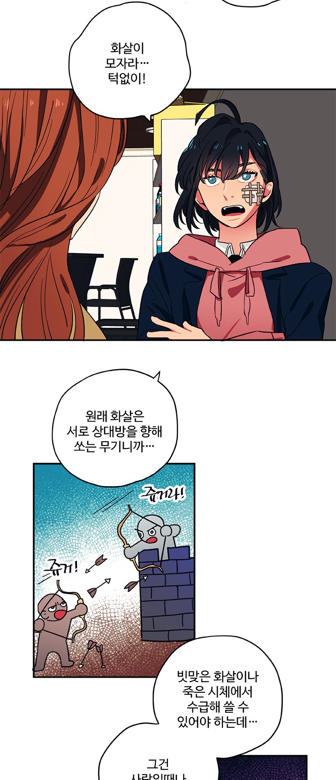 20 페이지