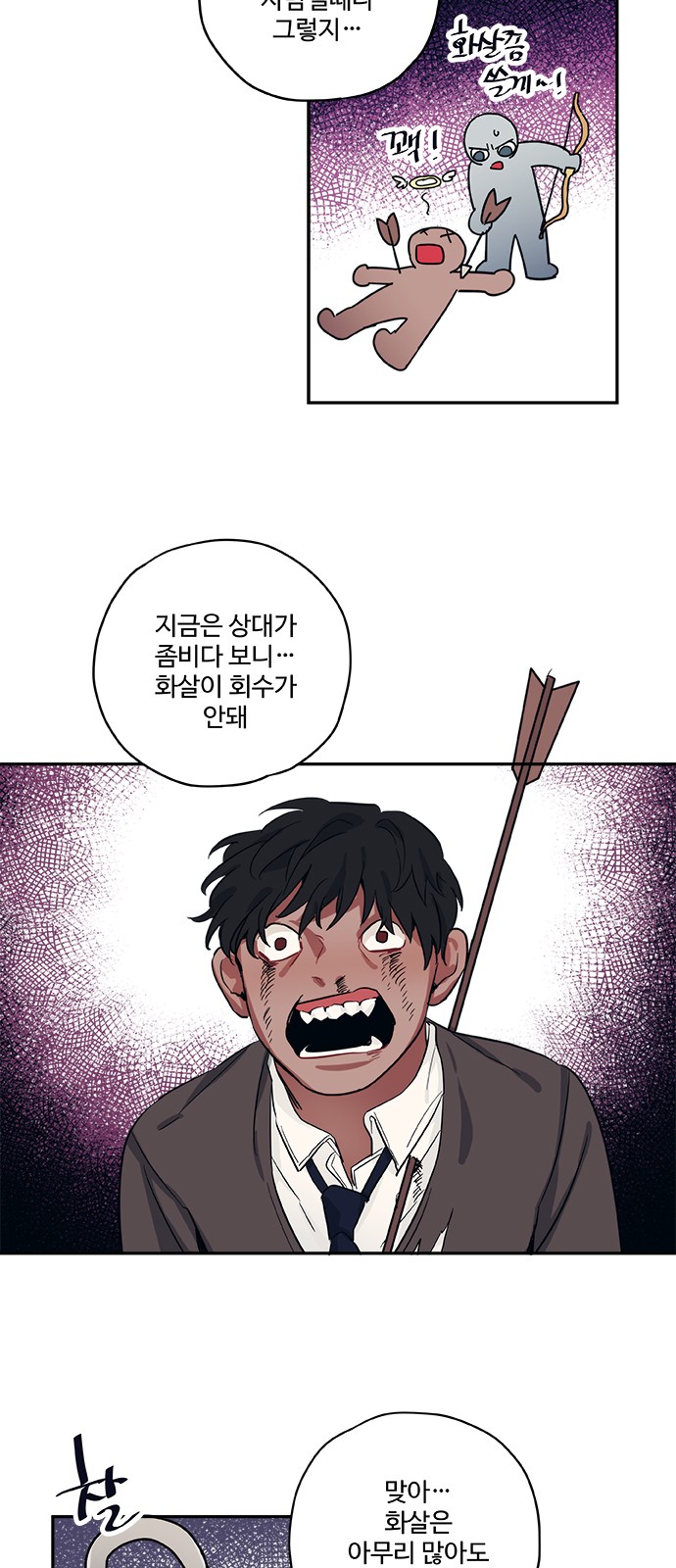 21 페이지