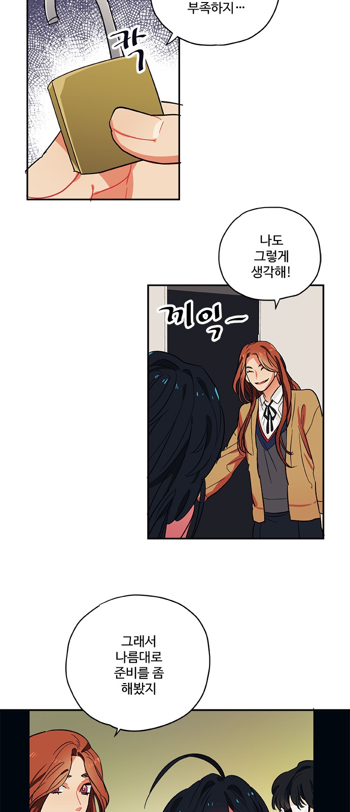 22 페이지