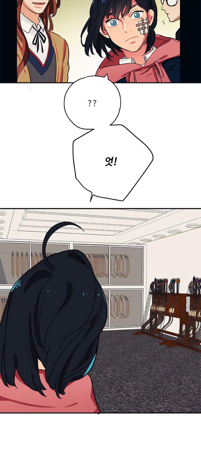 23 페이지