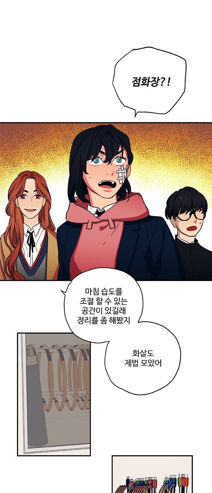 24 페이지