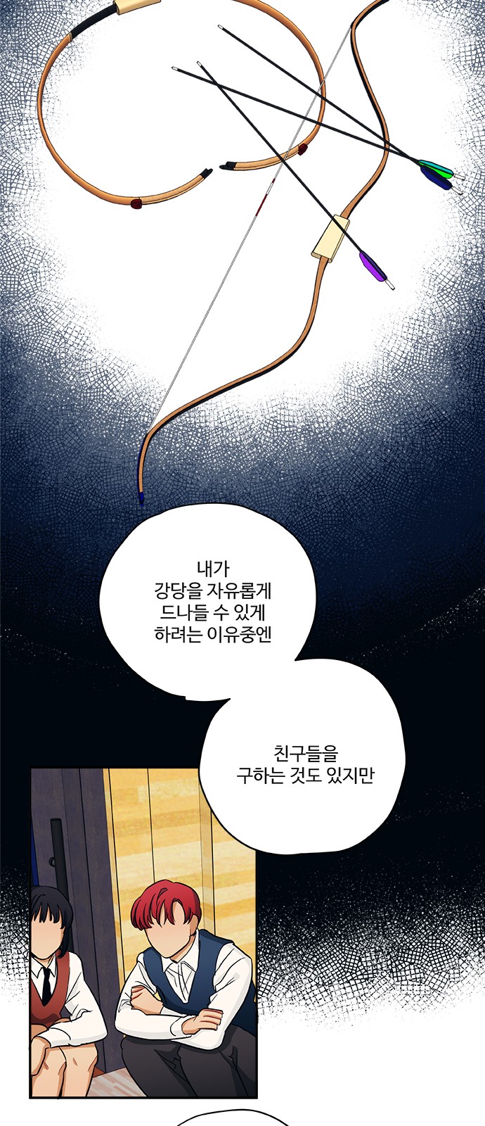 26 페이지