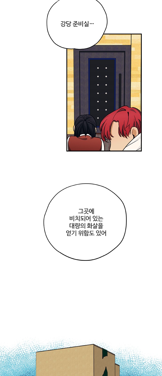 27 페이지