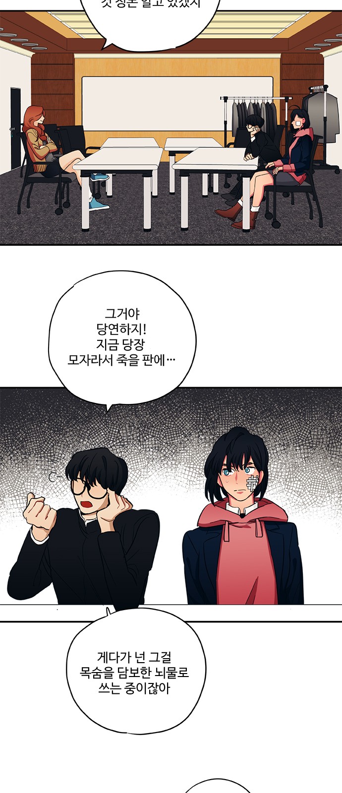 29 페이지