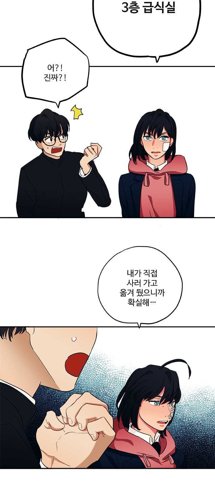 31 페이지