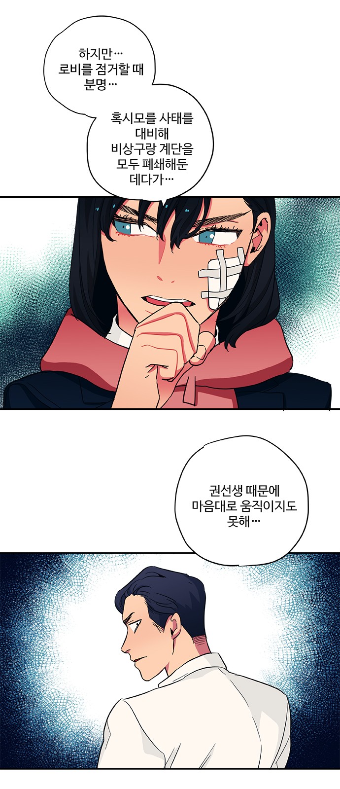 33 페이지