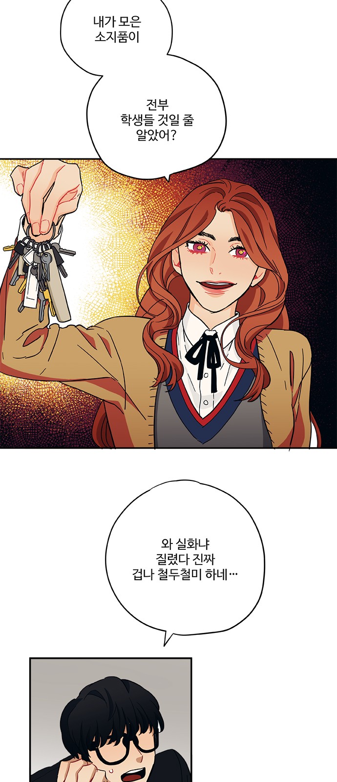 35 페이지