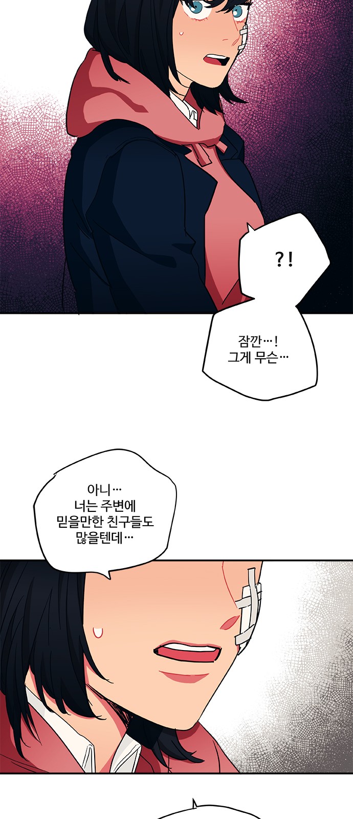 37 페이지