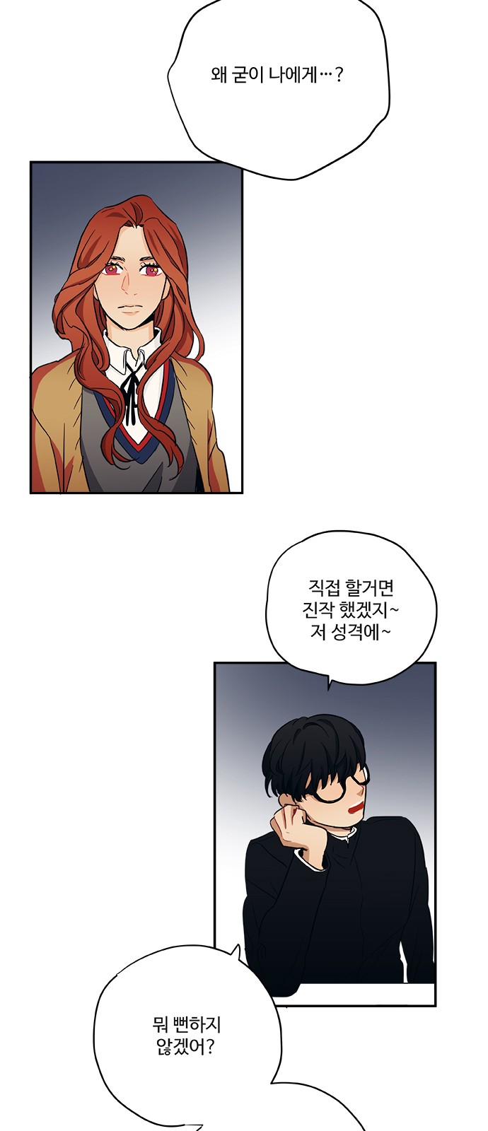 38 페이지