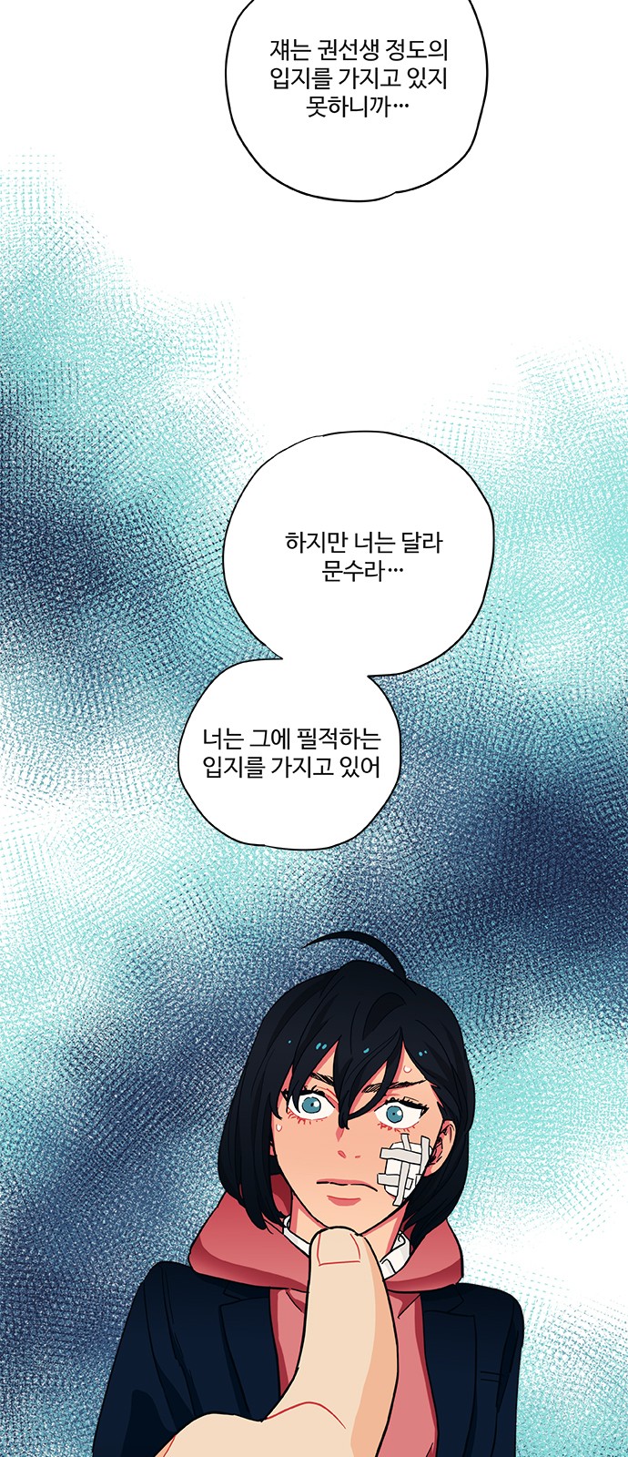 39 페이지