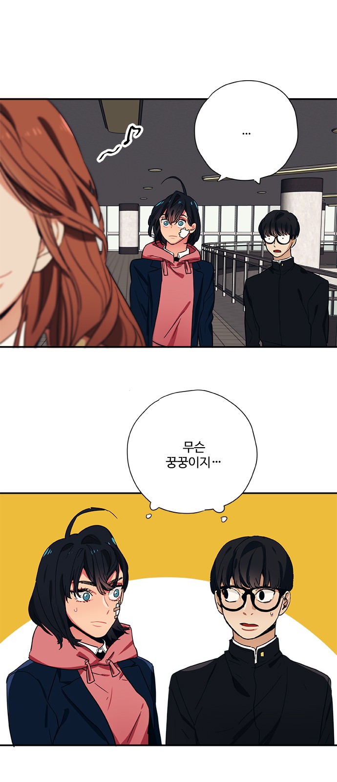 4 페이지