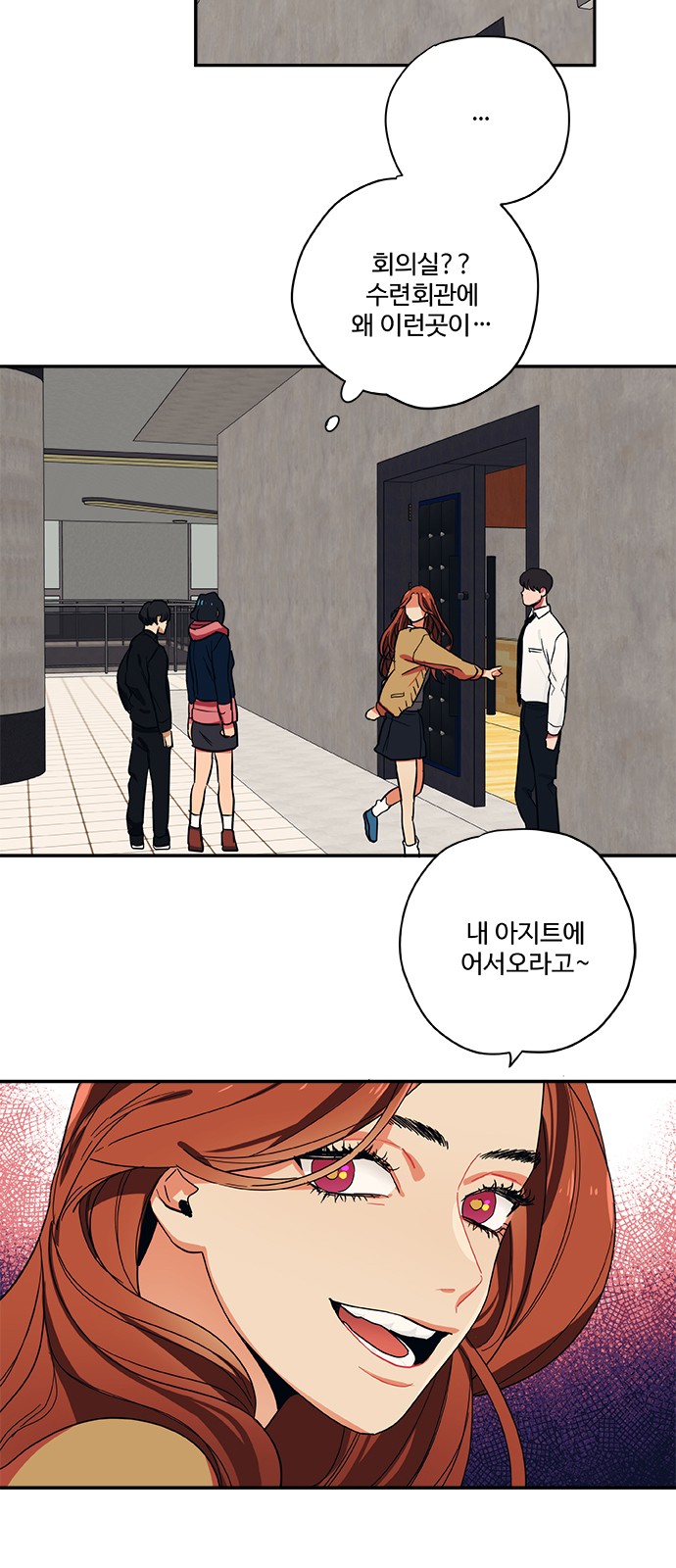 7 페이지
