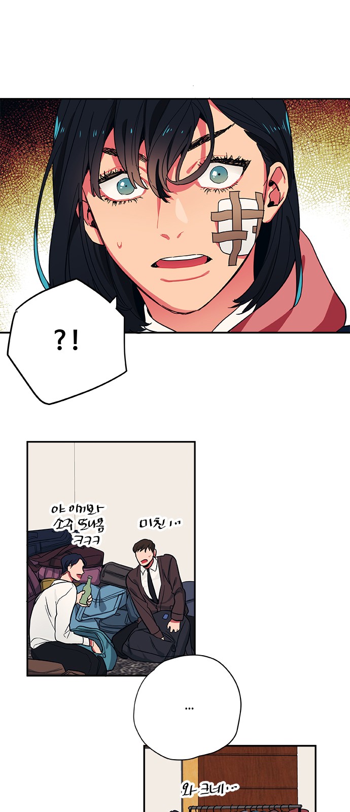 8 페이지