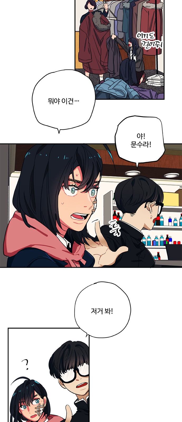 9 페이지