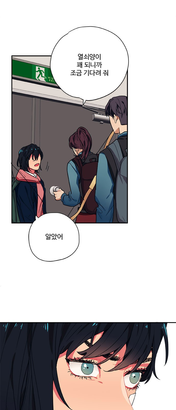12 페이지