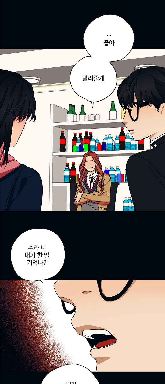 16 페이지