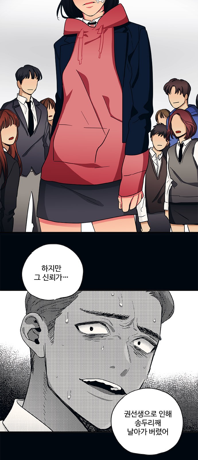 19 페이지