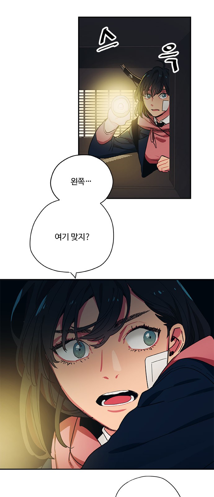 2 페이지