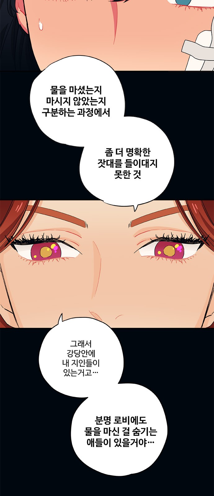 23 페이지