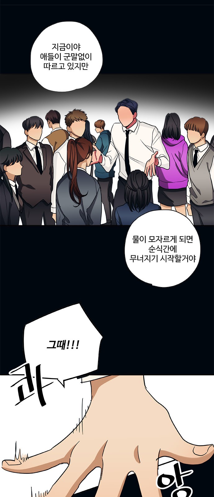 24 페이지